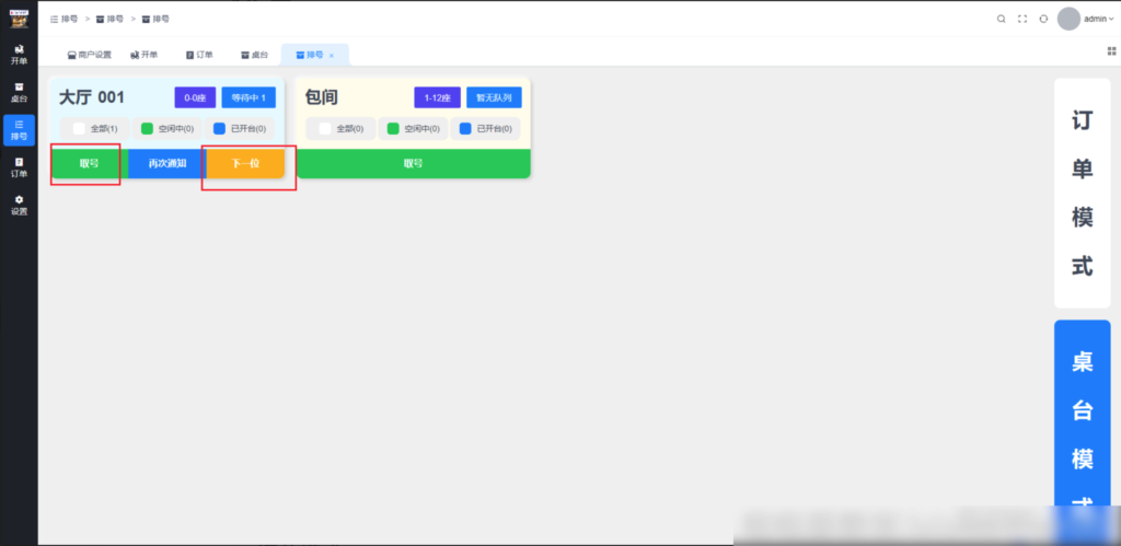 ca370f57ef38ebb67eb47b5f934473b1_20240124063310132-1024x499