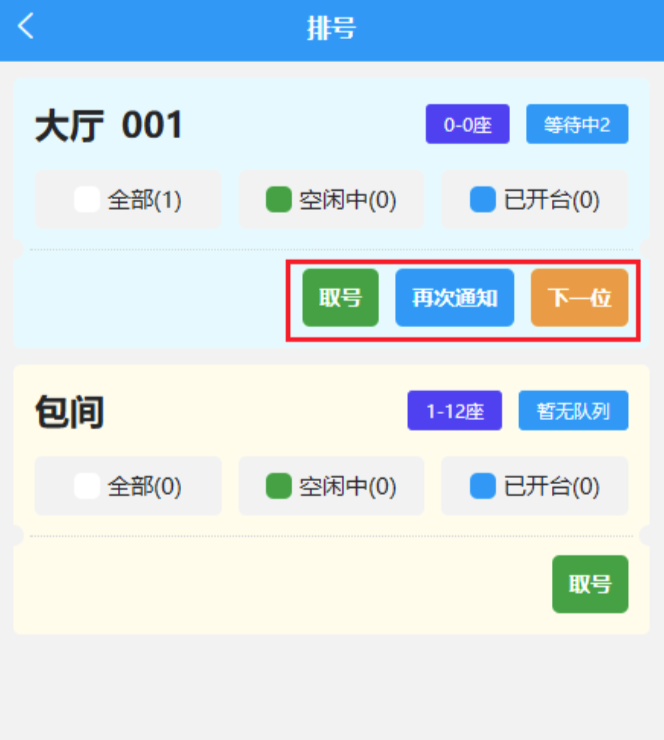 ceea3f50217f6415d23b2b13653c9205_20240312083720906