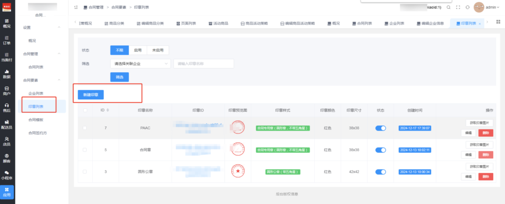 cf28fa6fcdba002d7c53910dbd24d39f_20250219065645308-1024x415