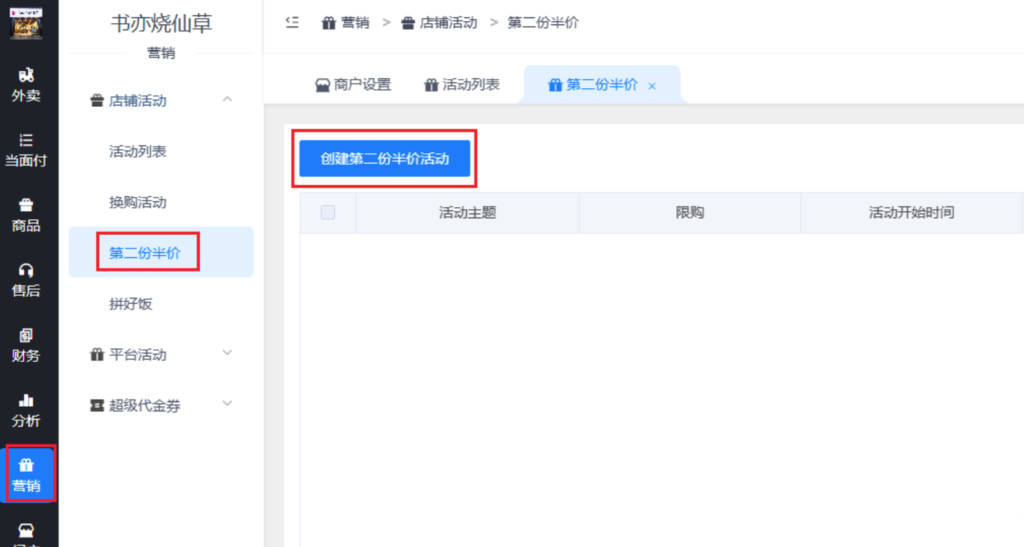 cf5daf414a80e3dc6676bcea01133972_20230311142521876-1024x547