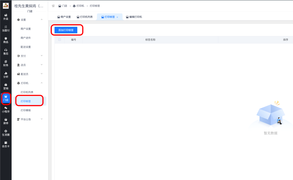 d1ba1083ba202fe018ac93f5ad539eea_20230414151134403