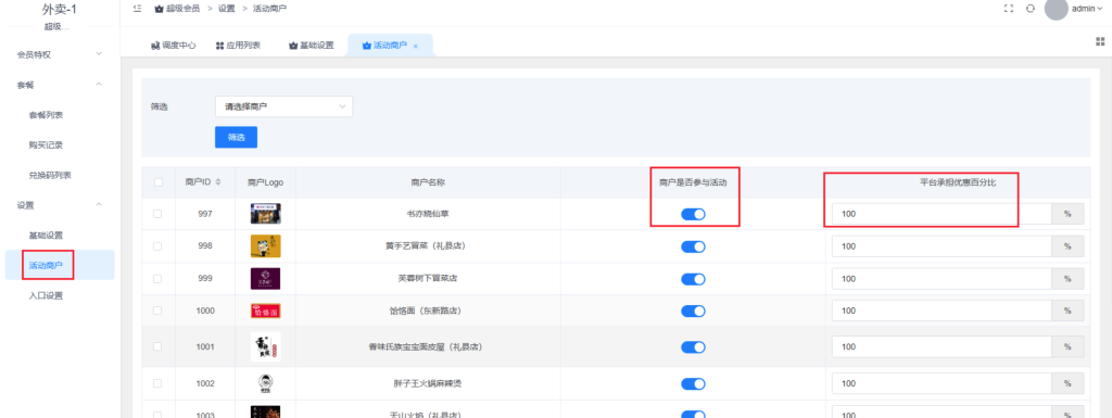 d3b8f2e12c8176617419e04ba0ab485b_20230312093041957