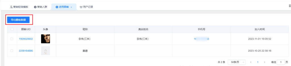 d429fba3393c7c0567bcfb90195fbd74_20240124042028793