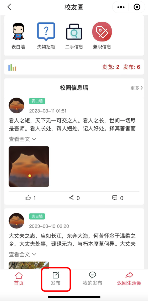 d53de9fc7529cae2a2da6be8d8bc2fd5_20230311105942345-505x1024