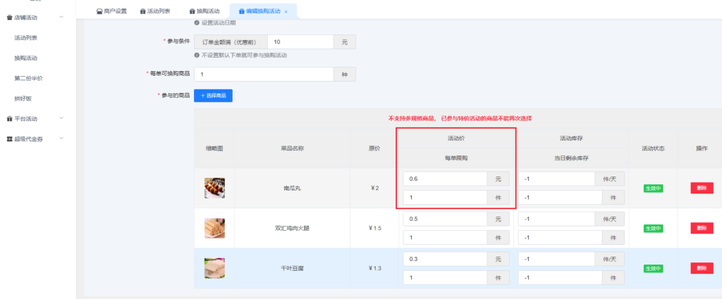 d88f7ebc1e150717e491d198a3d3c7df_20230311102107430