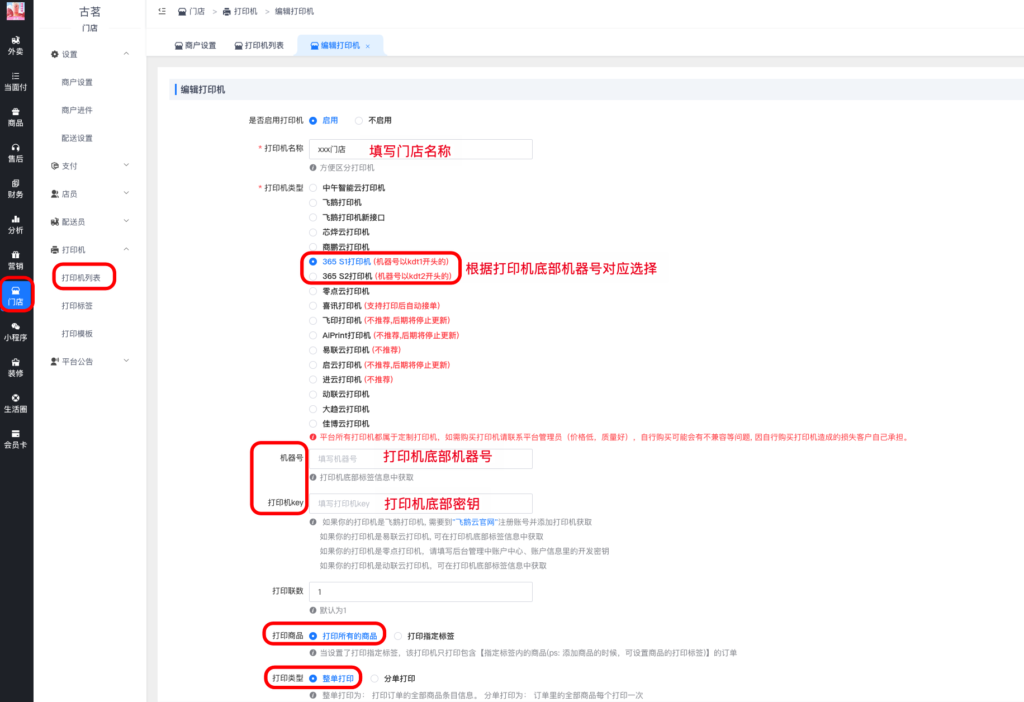 da61e9884e69f516a1c4c396b5fdb13e_20230525115142485-1024x702