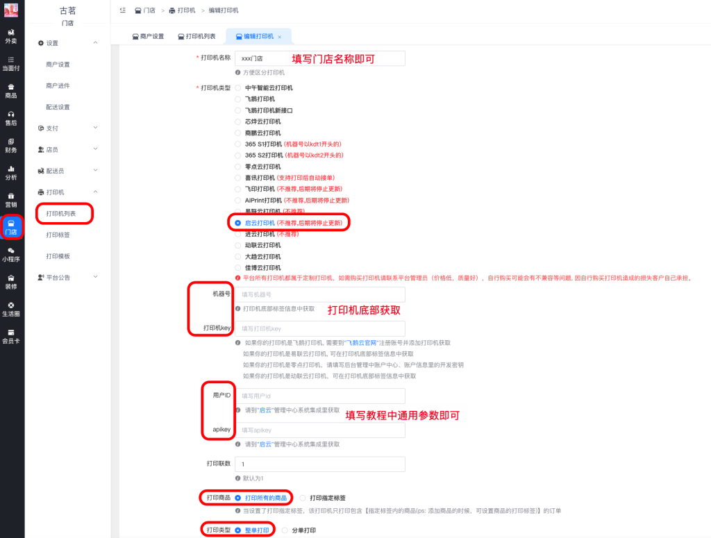 daf3be14f3c2a330838de99384ccaf96_20230525130944627