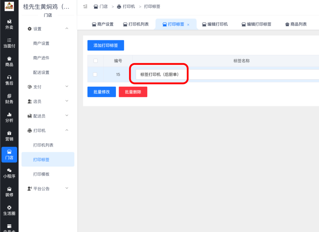 deaa0a345d495cd6fdda1d316eac7446_20230414151350826-1024x744