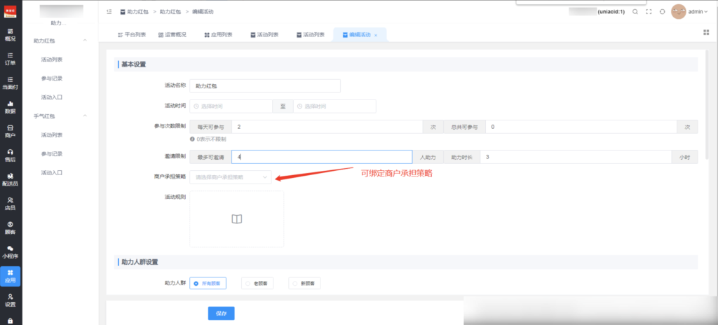 dedd09605eef8a49396ee8e79f1534eb_20250219071059450-1024x464