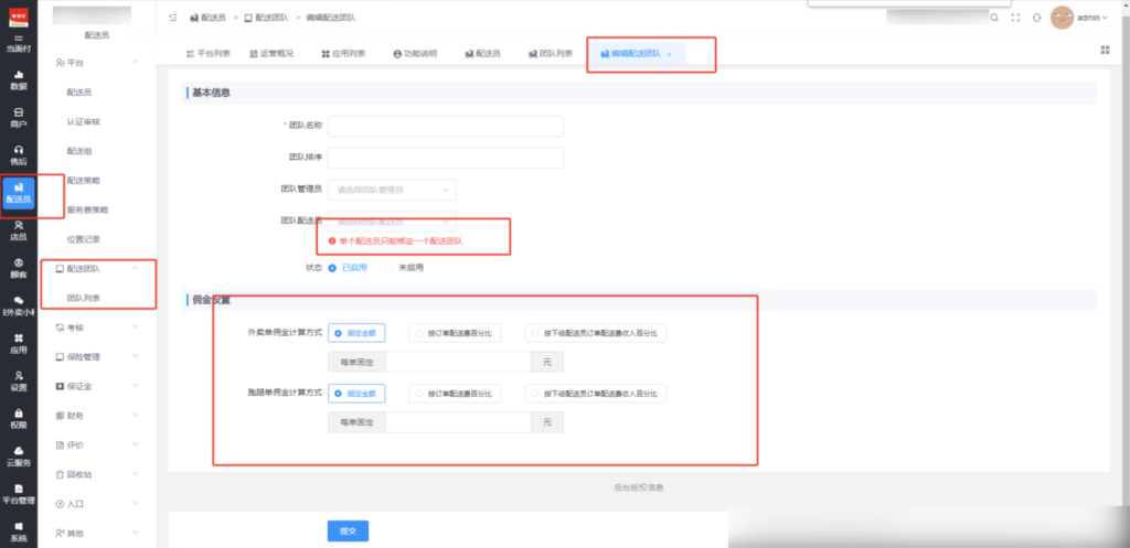 dfc78795e005535f6e34a2ab32f26ed8_20250426133109920-1024x497