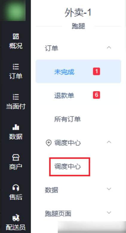 e0428d43df4a6fd0530b4c0b4eb85f2f_20230311180540162