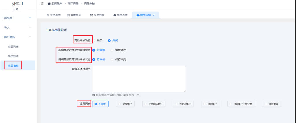 e2005f83865b4493a7e3a757a2e4a287_20230311113131328