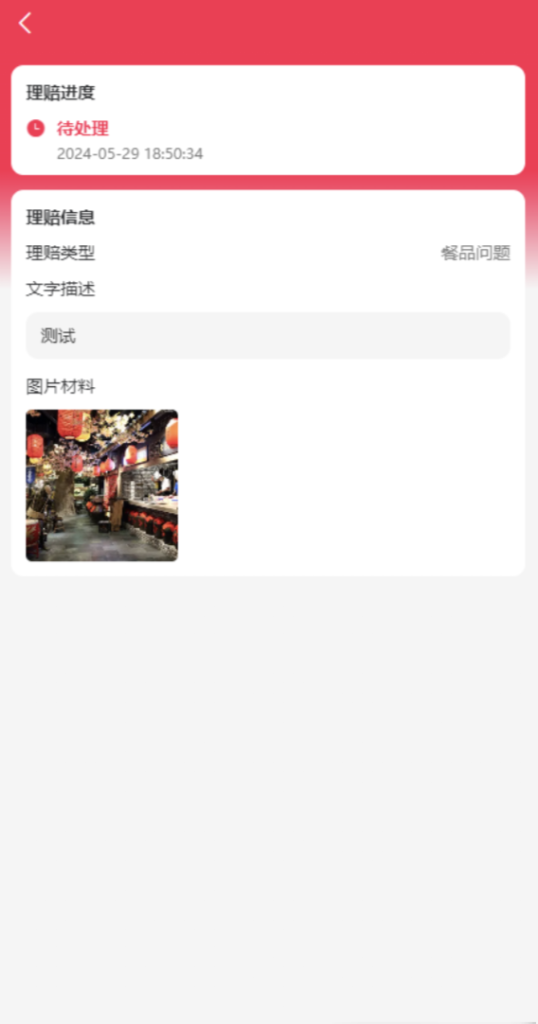 e2f2fbdb7fbf39a7d7d7ec2018c74bca_20240703133200113