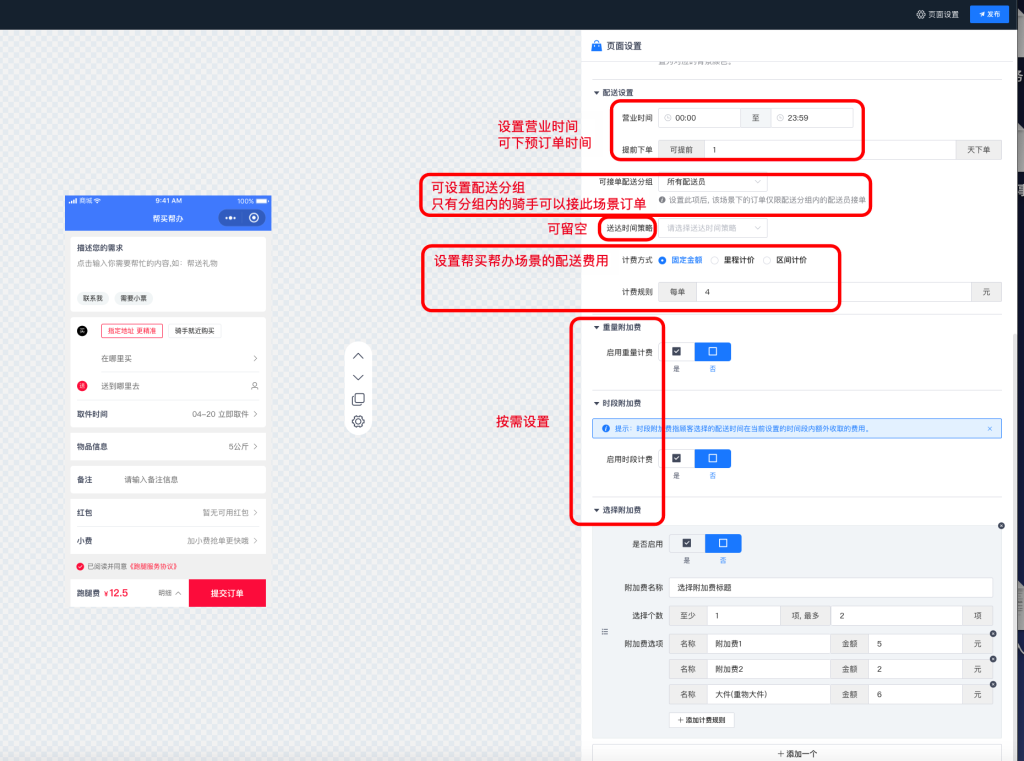 e2fa275889459336ec6748fed66d434d_20230315145253541