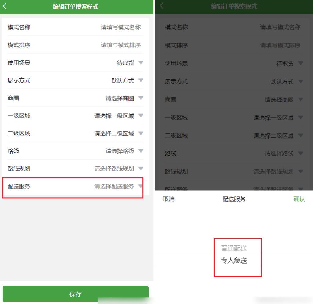 e30f9bc59df2cb149c4168f003d7b05c_20240103025435752