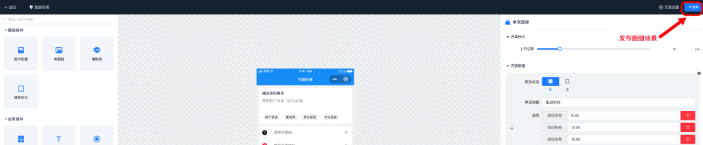 e576d5879d63b4d9b2f54c7d4472b29a_20230315110952531