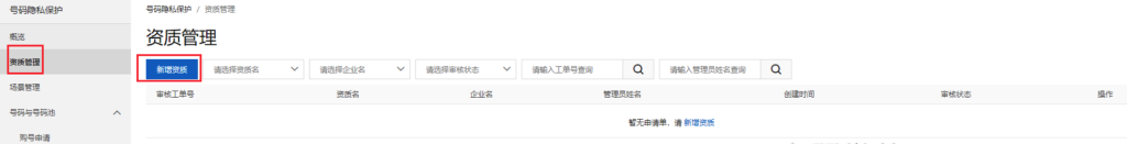 e688f398174bbda22c46b3c2347f3dba_20230311145450366