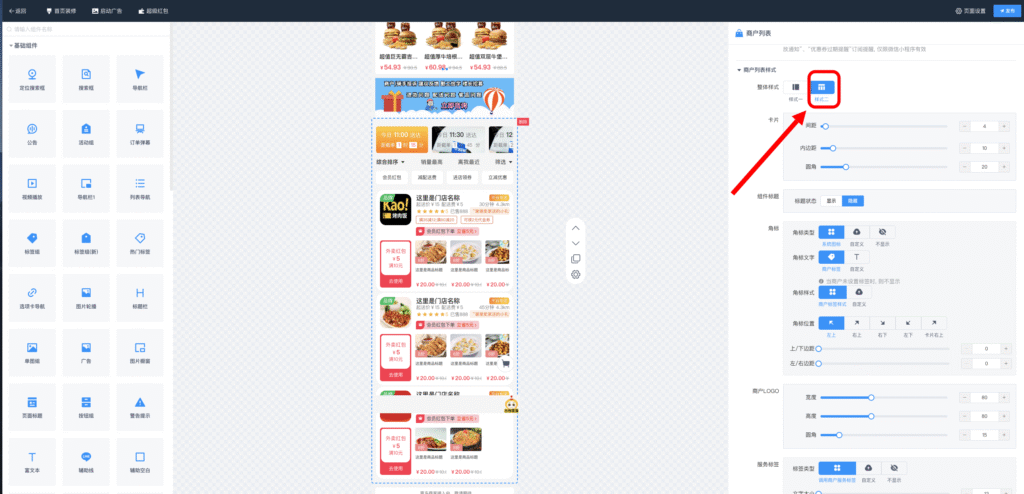 eb72d432eb423878ecb0324dc594cc0a_20250917071217131-1024x494