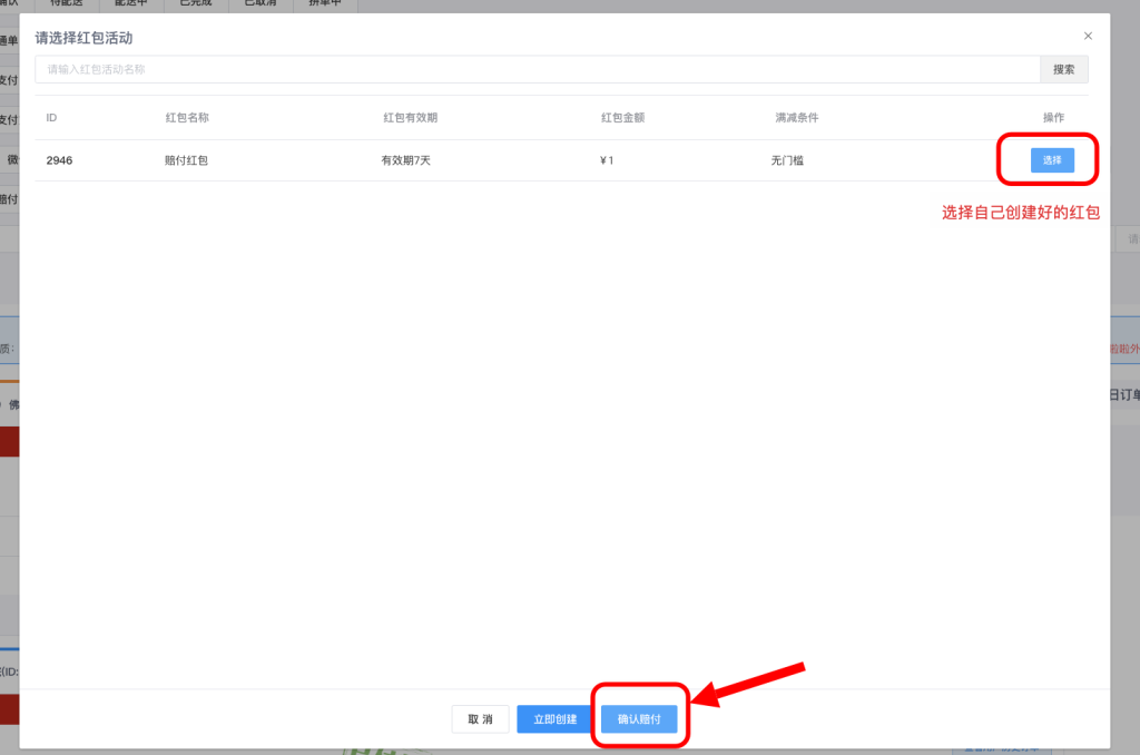 eb7f2a221ec1715e11ff97faf8dafe78_20240904153820700