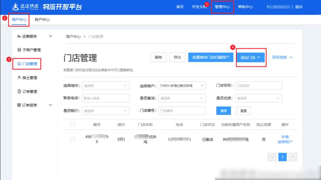 ef46d7cb82de1f0fce1a0c96c25cf8d7_20230310171529797-1024x574