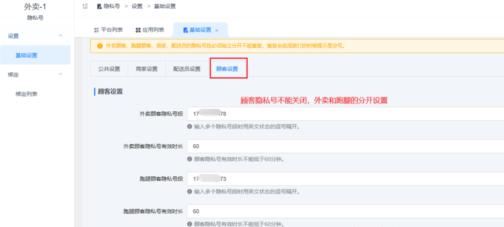 ef66e02247163c213a86883a45798a7a_20230311144908268