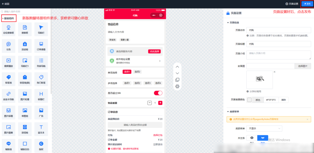 f0a8f60b5e4bd42cdbcee426e7ebf9fe_20230311171605414