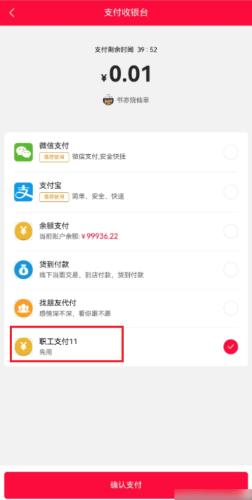 f2b23e1d9ecf59a1e56c4aed2b05c125_20230310175028261