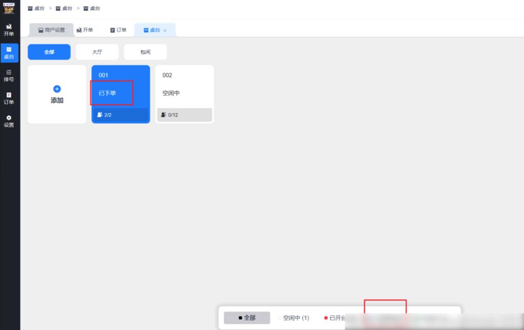 f40a88deb998b94f7e173fdc5c6e6517_20240124063002683-1024x646