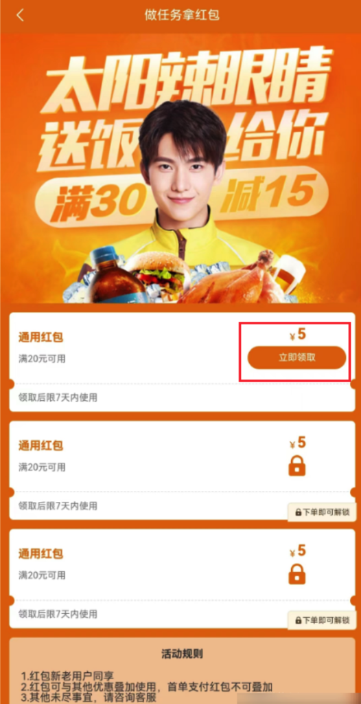 f5cdea42c9987285b02c8117b45f5655_20230326160309364-526x1024