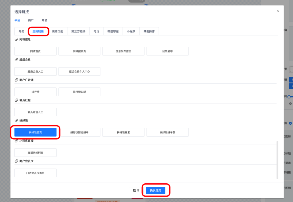 f6f58025cc1ac0696f5a5e88d0293bff_20230310110235341