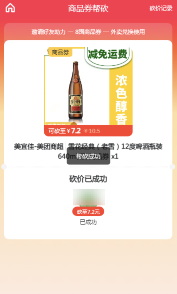 f7e2a93997d77ca885bf2140e495cf90_20250219064654683-617x1024