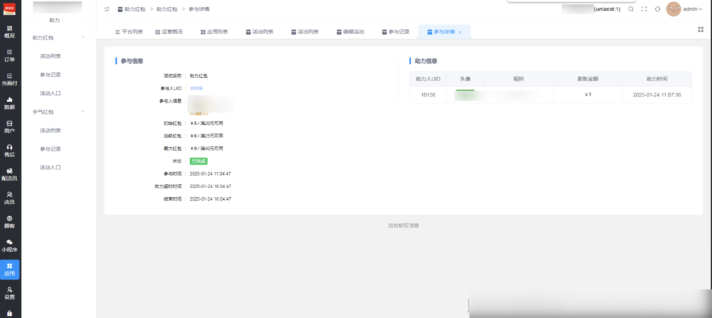 f9c4f7e09d91c9c9d1a41d3afb86848e_20250219071420804-1024x458