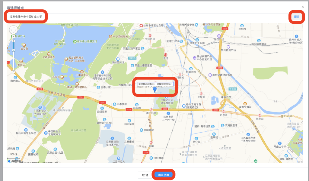 fac9608a25743c858c17f43651846e53_20221125034409789