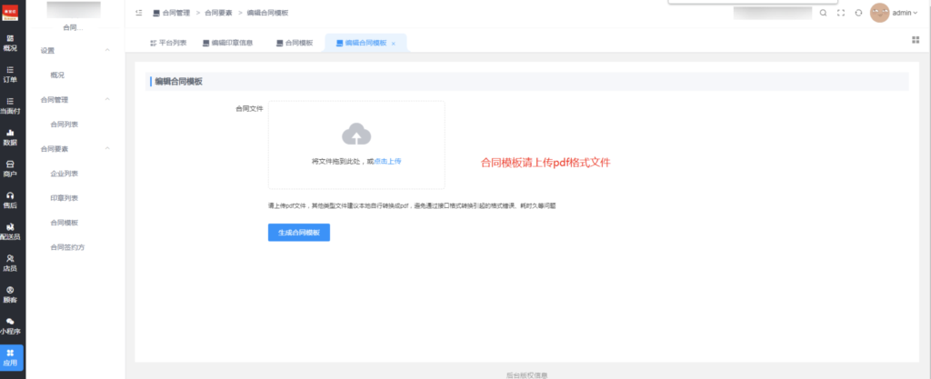 fb12506249a52921fbf69f67dfaa8024_20250219065806626-1024x417