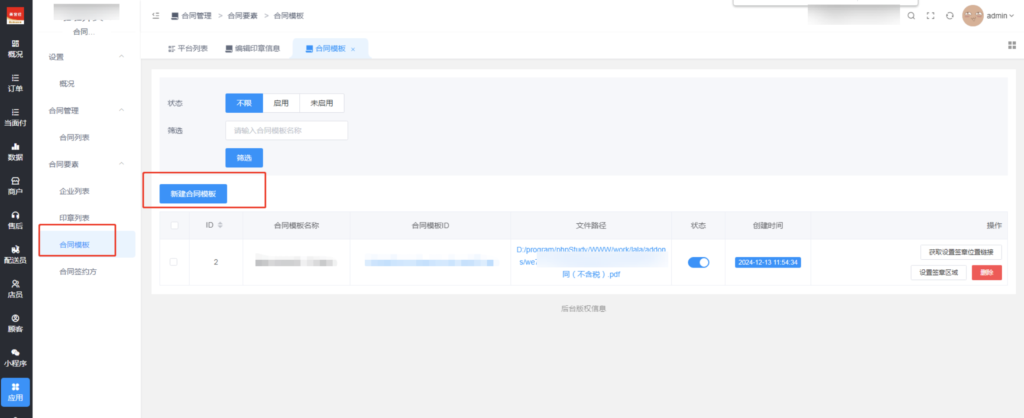 fe3861fb1b2e1209bc5defdce6066a15_20250219065748884-1024x418