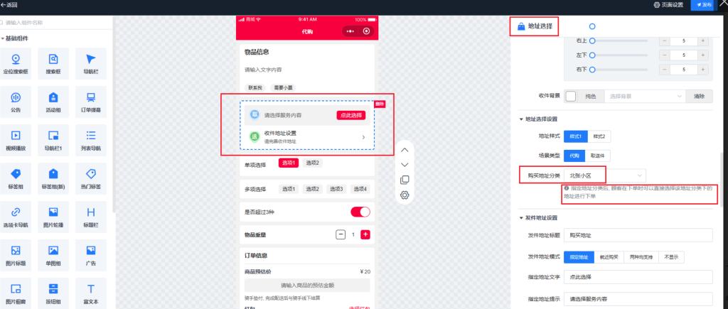 fe81fa01ca6353479caba1c58813b537_20230311172157630