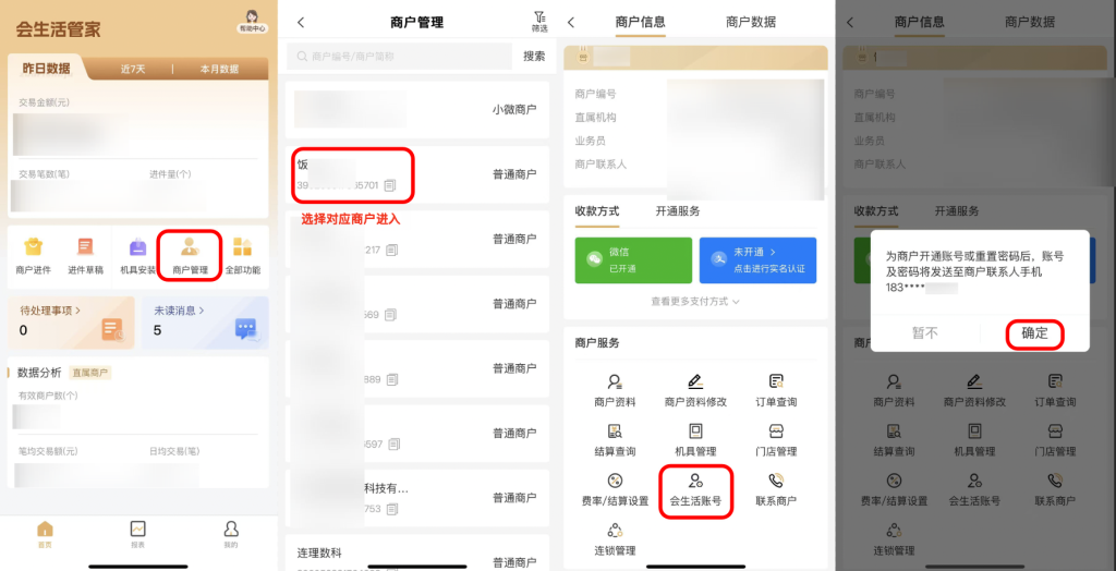 ff1a1f0461da0293d7e8103c38b770f0_4d3f3db435f8897b