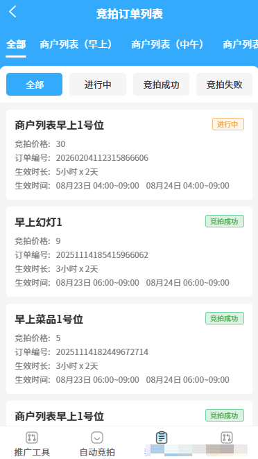 32212f946df57d0481eb77cec077ab83_d2b5ca33bd20260327154234