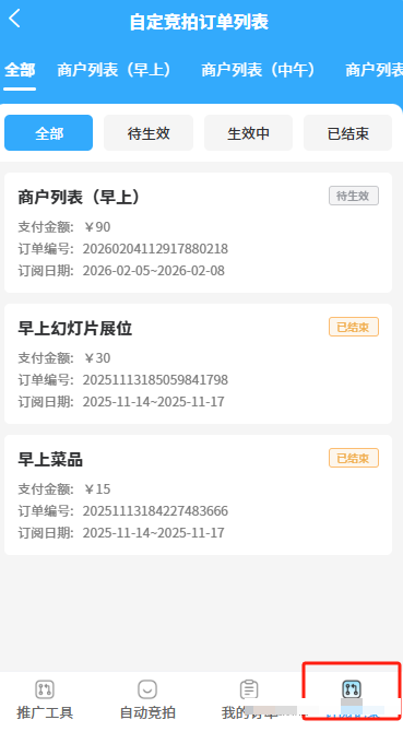 36ef4786407c541cb1dd6c21f49355d1_d2b5ca33bd20260327154420