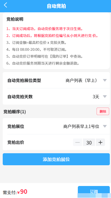 5aa892f7017fa94da70f7a273ce7f72b_d2b5ca33bd20260327154403
