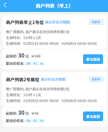 5ba8deabde5629edd2be501a1993c43e_d2b5ca33bd20260327154153
