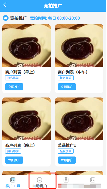 ab3a2fa6ae7da1d4c2364ee7e5f725a0_d2b5ca33bd20260327154348