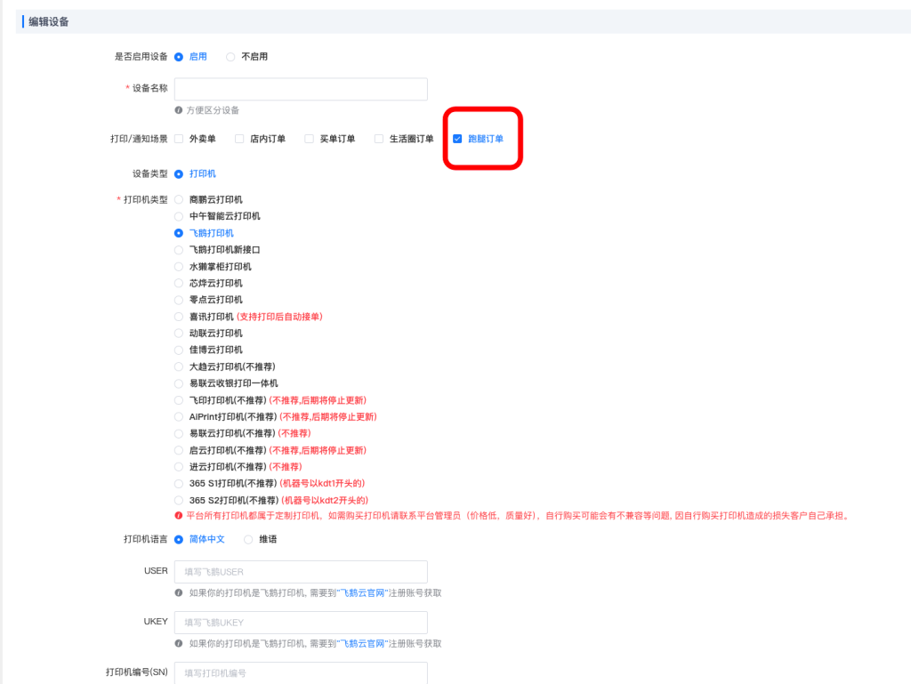 cd573f262d315be51ad92a03e74cd8ce_d2b5ca33bd20260301234642