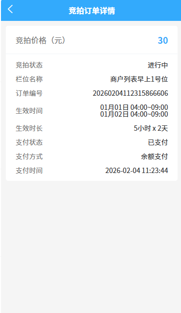 ce452d13a7237b9c638541fa4313caf0_d2b5ca33bd20260327154248