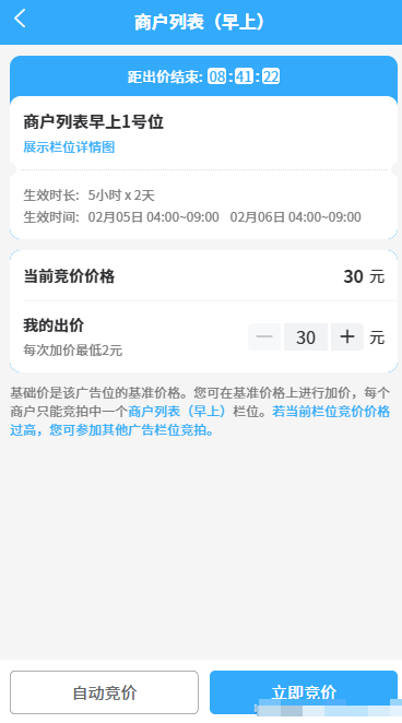 ed12631f52d78f892eb5eb8e8818adb8_d2b5ca33bd20260327154210