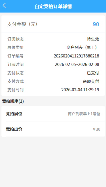 fe4d44f133860d5fddcd96d85c276d36_d2b5ca33bd20260327154435